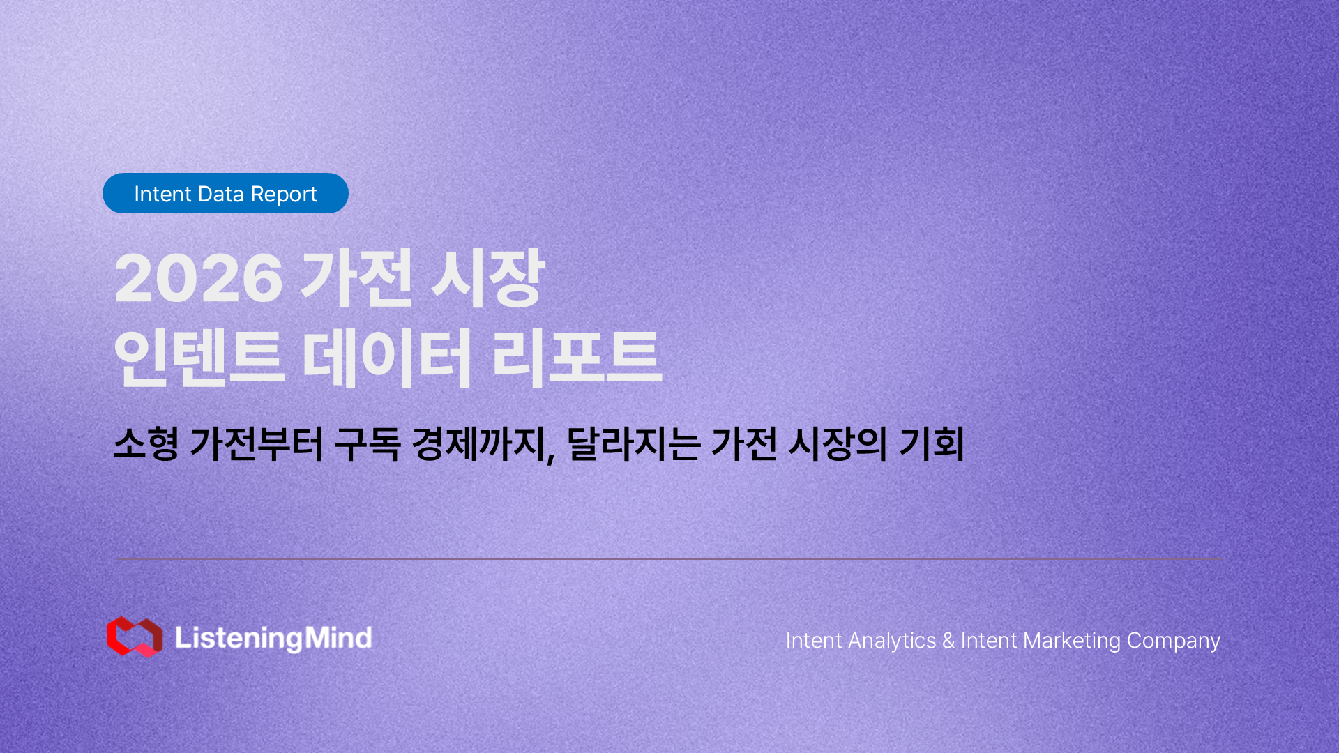 오늘의 인사이트 썸네일